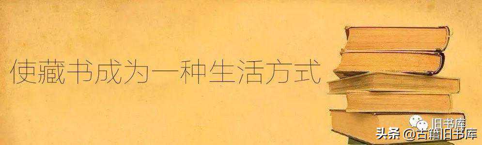 黄裳：清刻之美