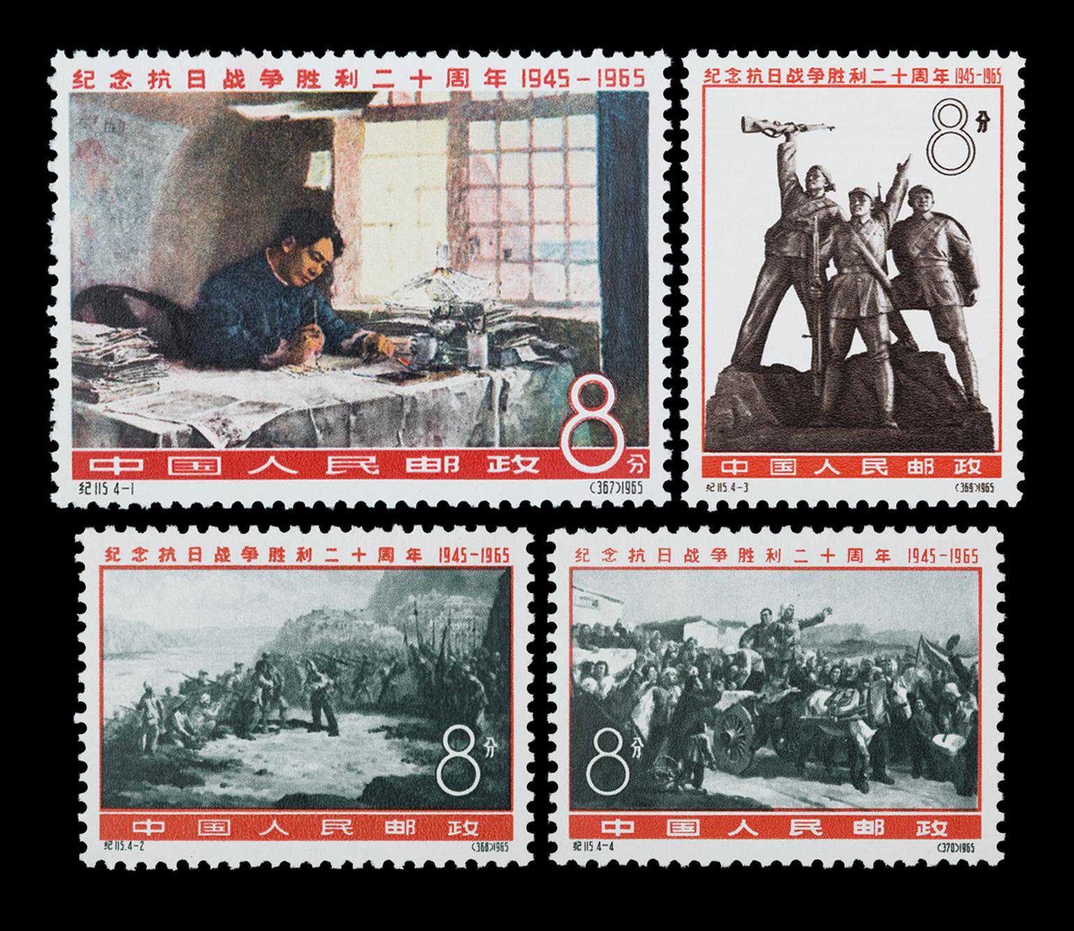 抗日战争胜利75周年纪念日，我们永远铭记