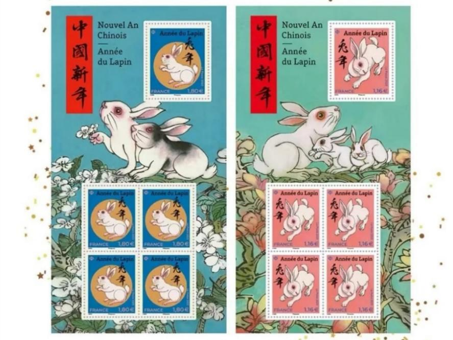 不止有“蓝兔” 世界各地兔年邮票都长啥样