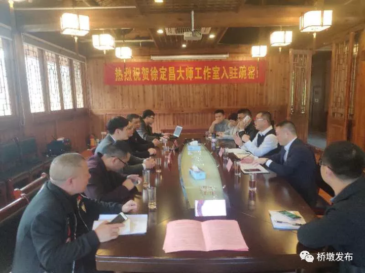 中国陶瓷艺术大师徐定昌工作室落户碗窑