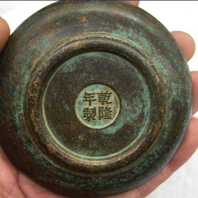 精品推荐—乾隆年制铜碗