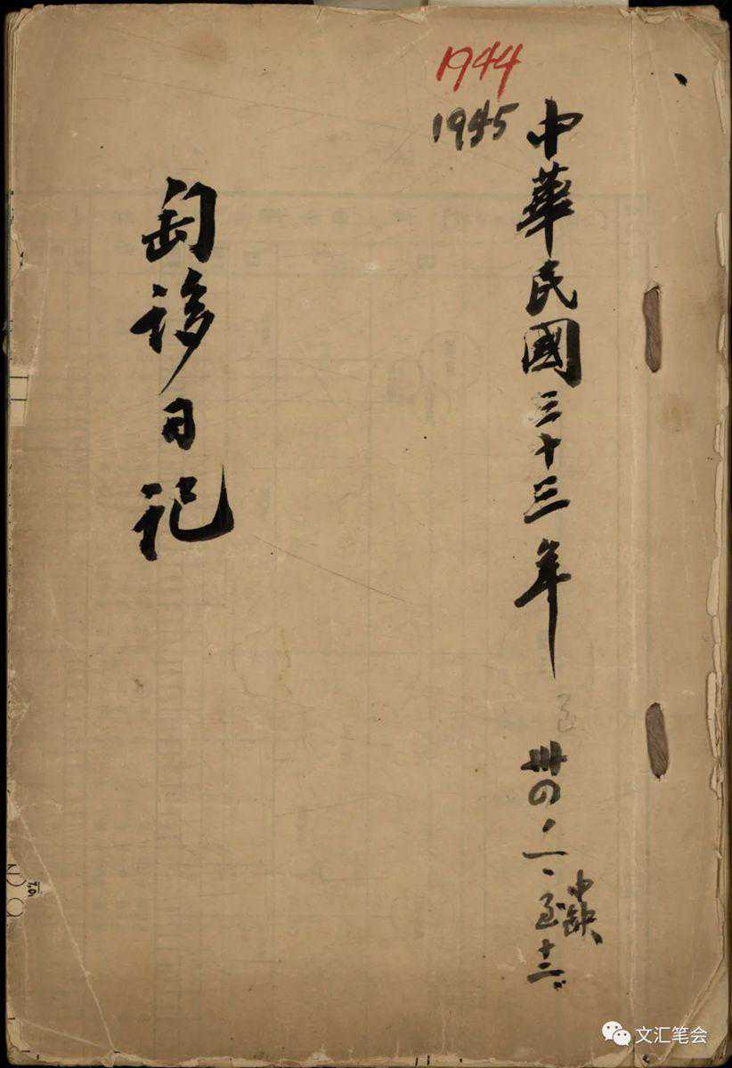 东方蝃蝀家的礼髡龛｜申闻