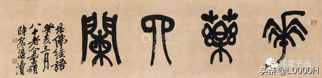 书画常识：常见的9种书法作品格式及书画作品尺寸