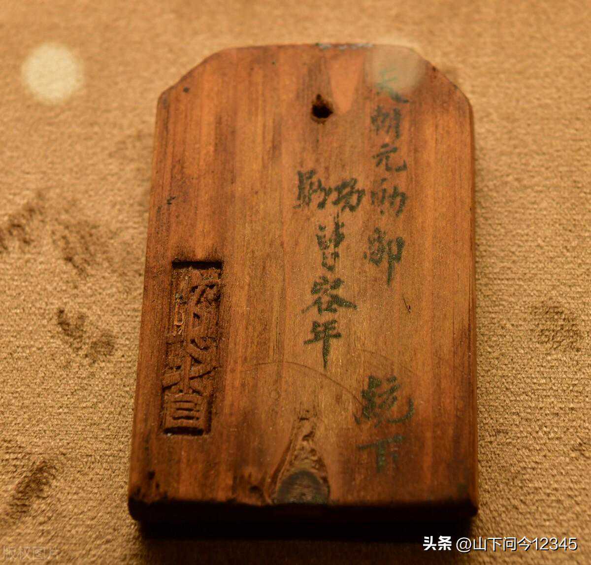 “临安府行用”，这类不是钱的钱又有多少隐秘