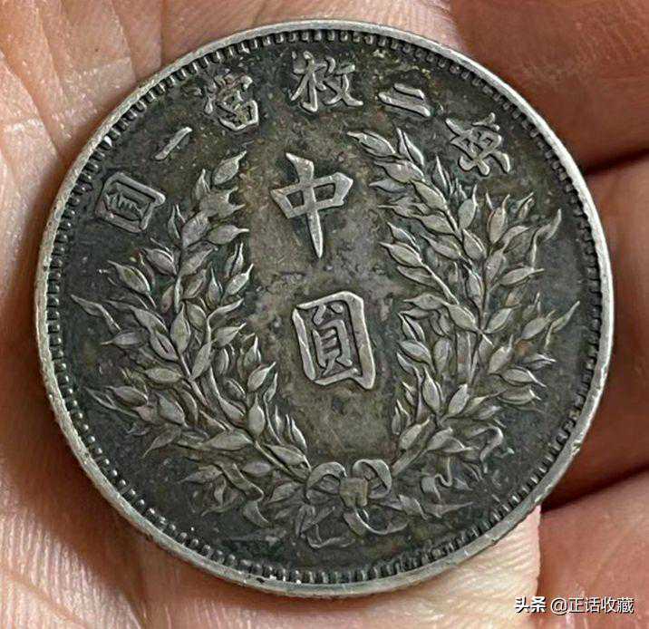 最新银元价格表