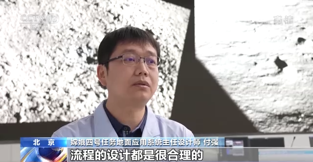 月背工作满三年，嫦娥四号如何做到超服期役？专家回应