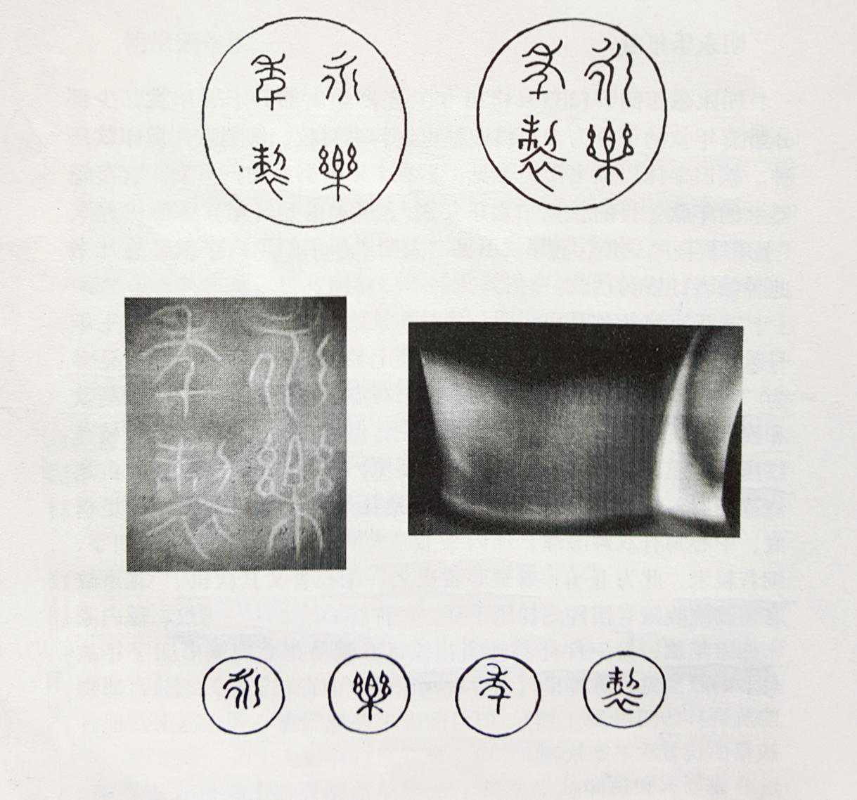 浅谈明成化天字款