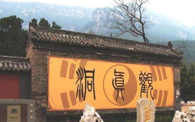 济南五峰山的传说