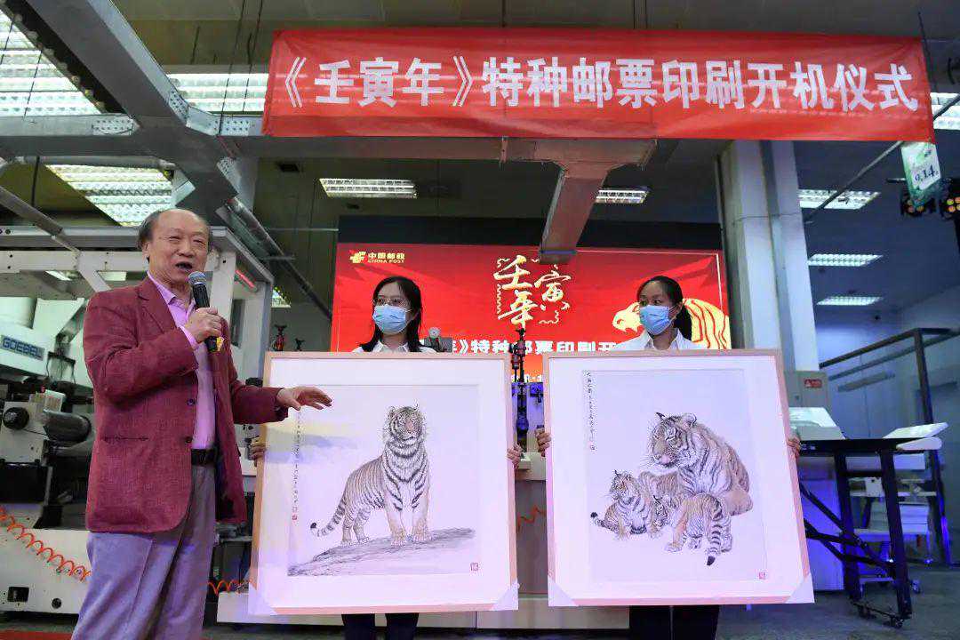 设计者回应虎年生肖邮票被吐槽：反复修改不再霸气外露