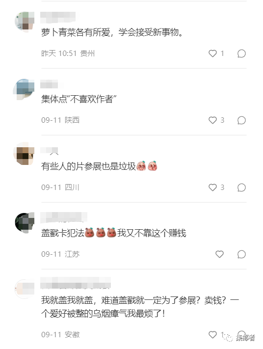 年轻人不是不集邮，而是不炒邮