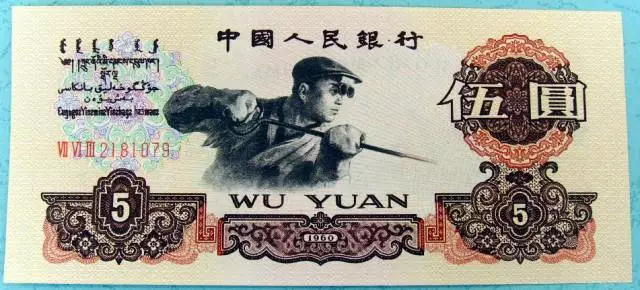 三版炼钢伍圆：明明可以靠颜值，却偏要来炼钢