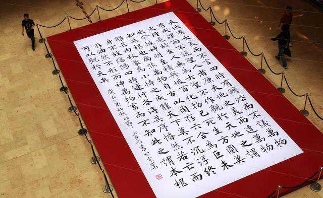 南京新街口的巨幅，原来是他写的