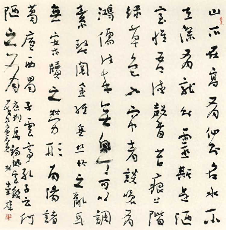 中书协理事胡崇炜，书法作品11幅