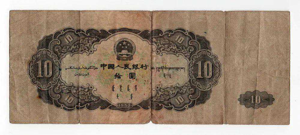 纸币的原票和水票