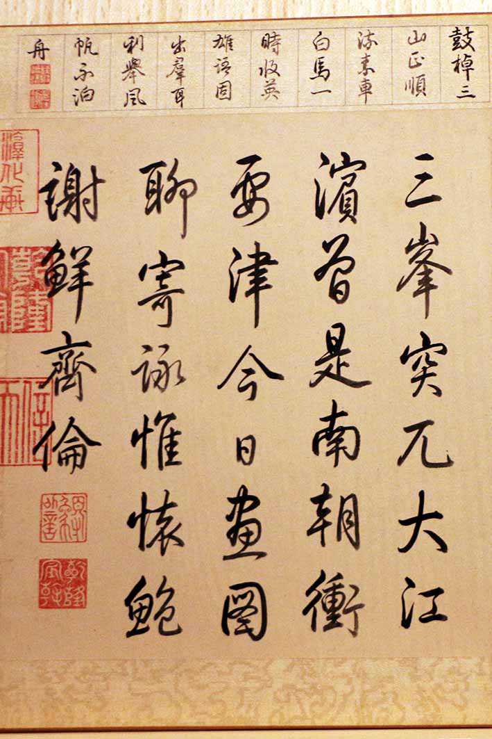 墨洇开怎么办？