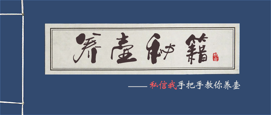 提梁紫砂壶好在哪？玩壶怎么玩提梁？注意这些就可以了