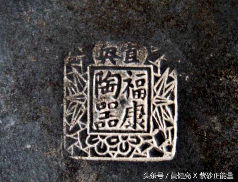 古壶开门(5) 紫砂大师父亲经营的老店号