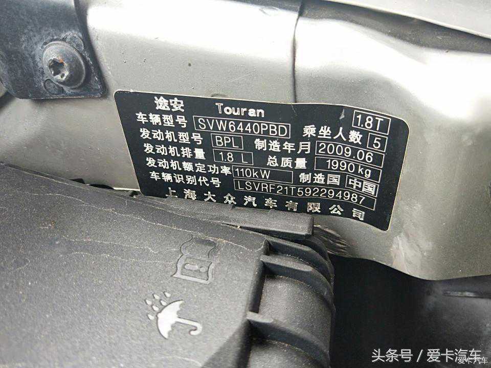 09年二手老途安翻新记，开滴滴时认识的车友推荐