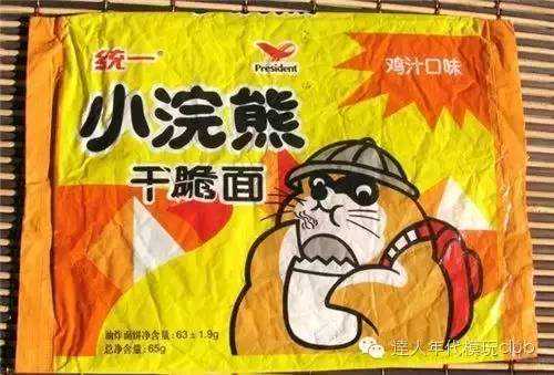 小浣熊干脆面の三国英雄卡