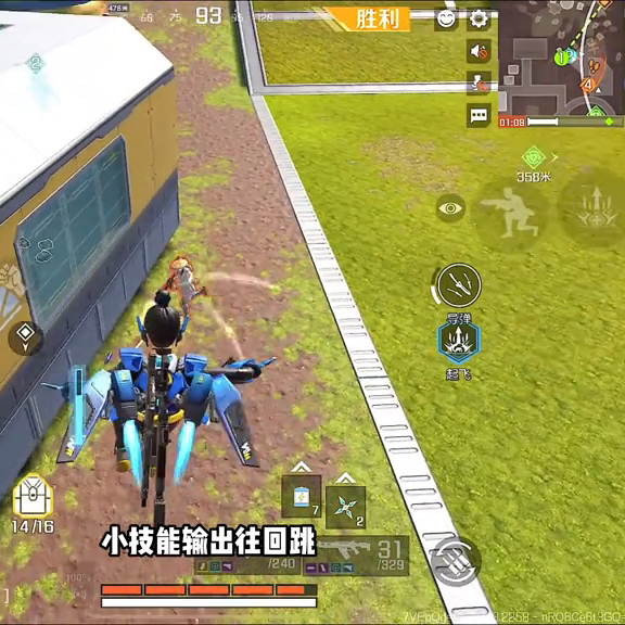 追落单搞偷袭，意外撞三队？高能英雄手游