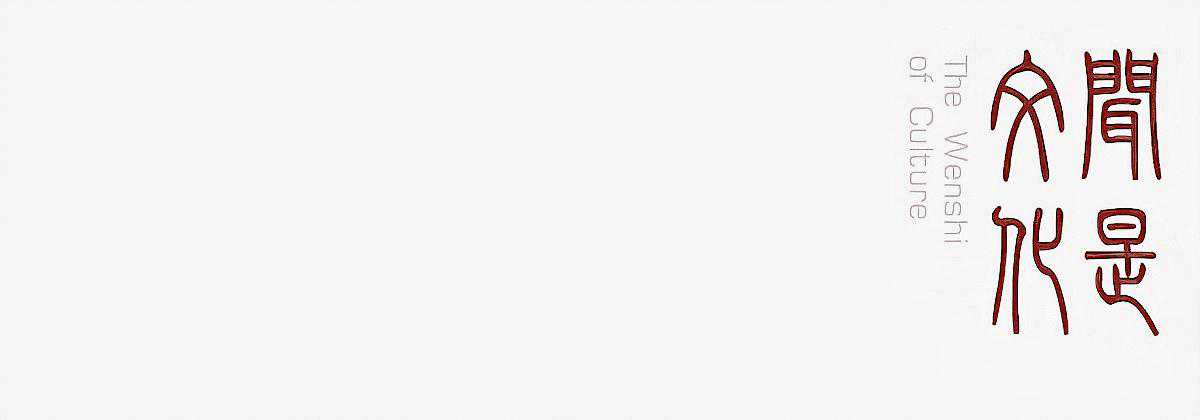 品鉴 | 范美俊的钢笔画教学示范