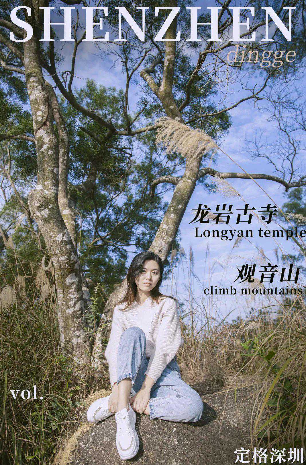 深圳也有观音山！你不会还没去过吧？