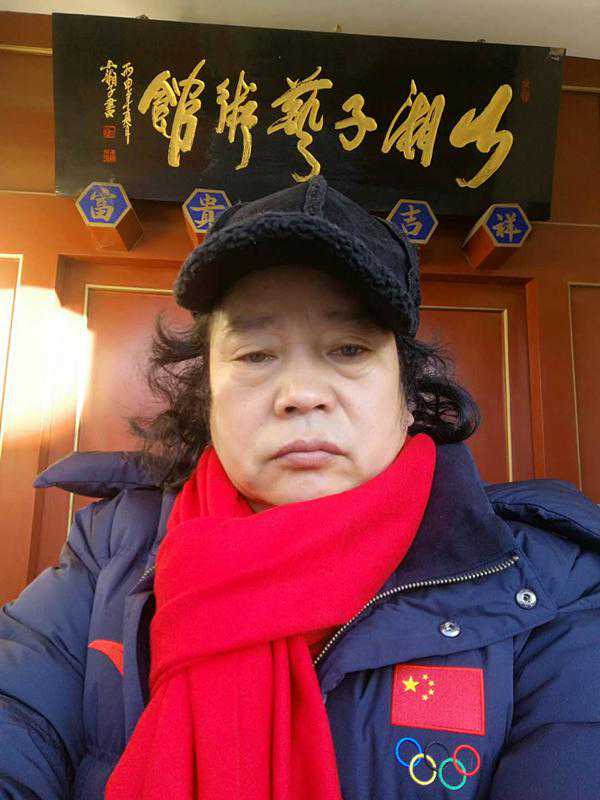 山湘子的艺术之路