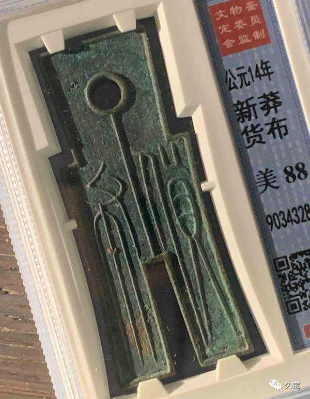 家里有古钱不要随便放，这十大珍稀古钱币，一枚能顶一套房