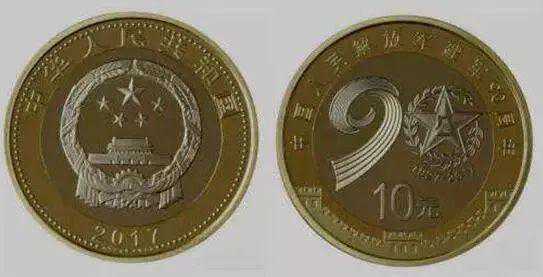 第五组“和字币”就要开约，前四枚集齐了吗？“和一”身价已涨百倍