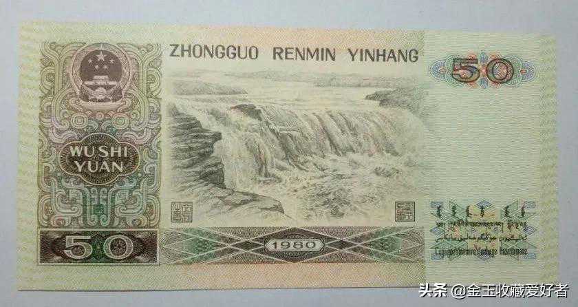 价值超500元！我们用过的99版50元，这几种冠号遇到了一定要留着