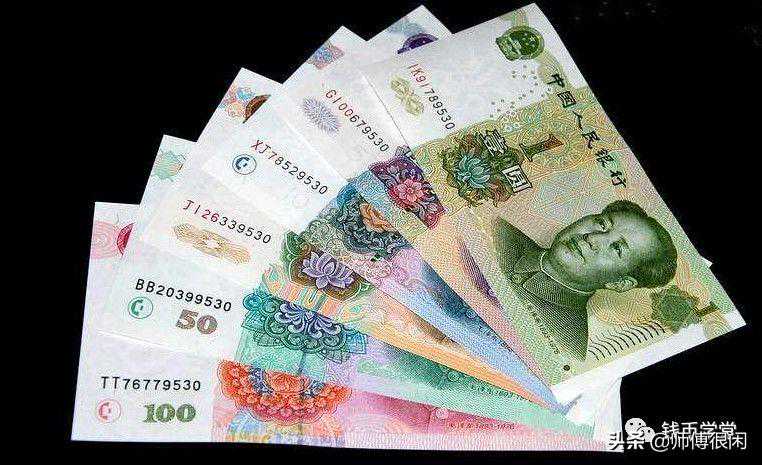 99版冠号印制顺序表