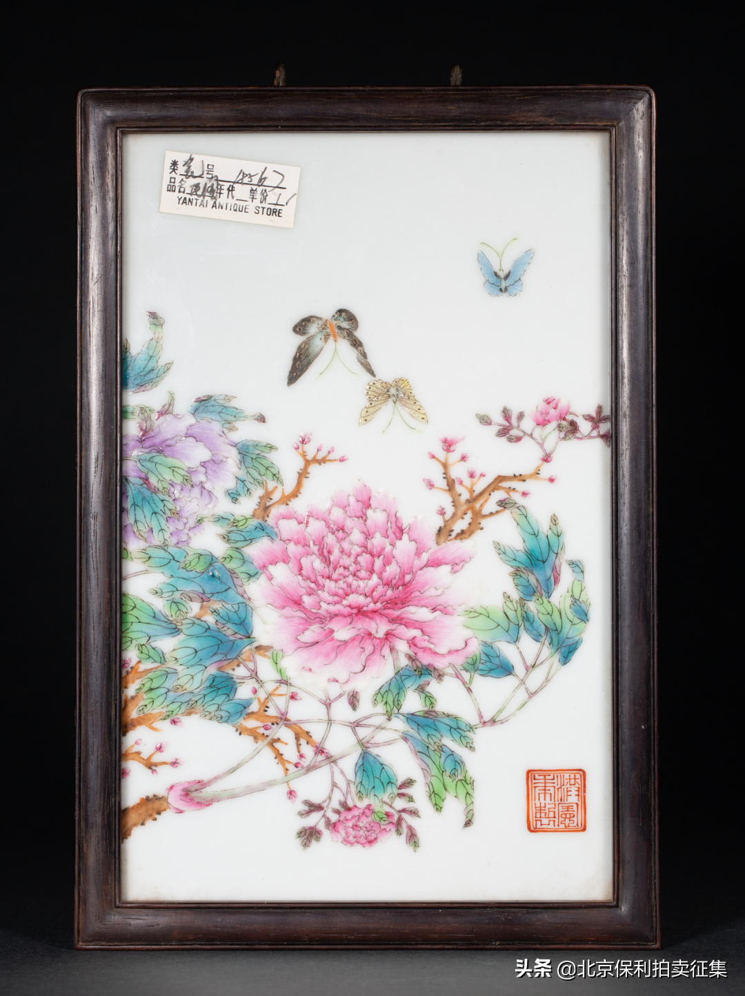 北京保利拍卖2022春季拍卖会征集 陶瓷精粹 高清图赏