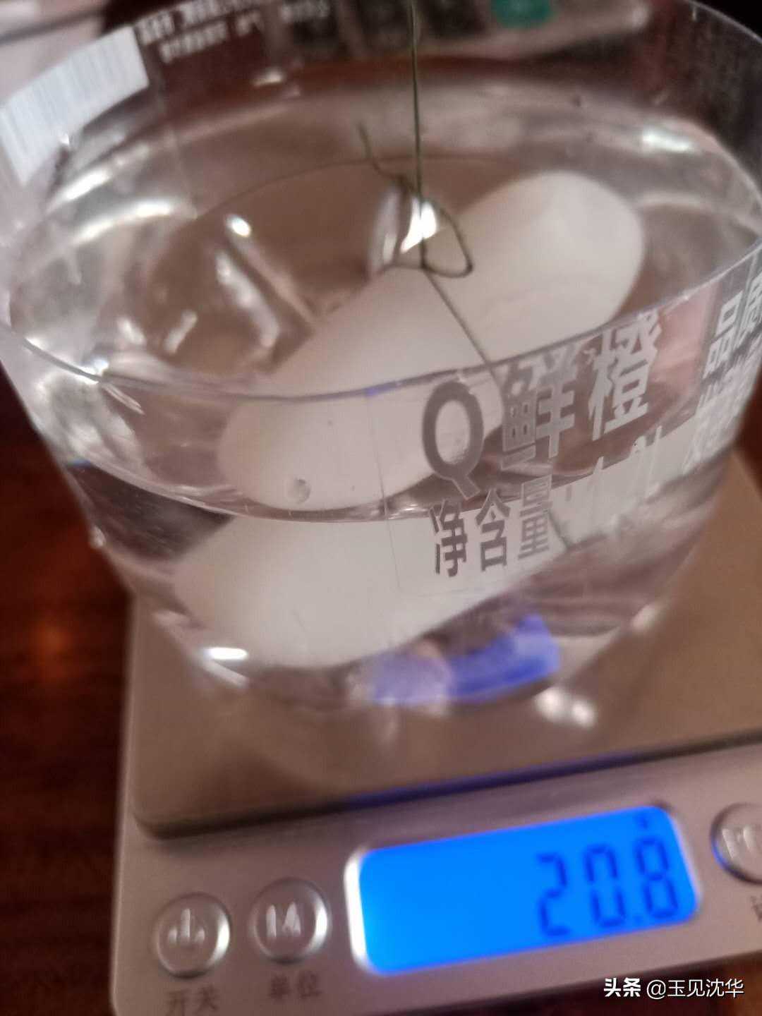 教您一个简单快速的和田玉测定方法