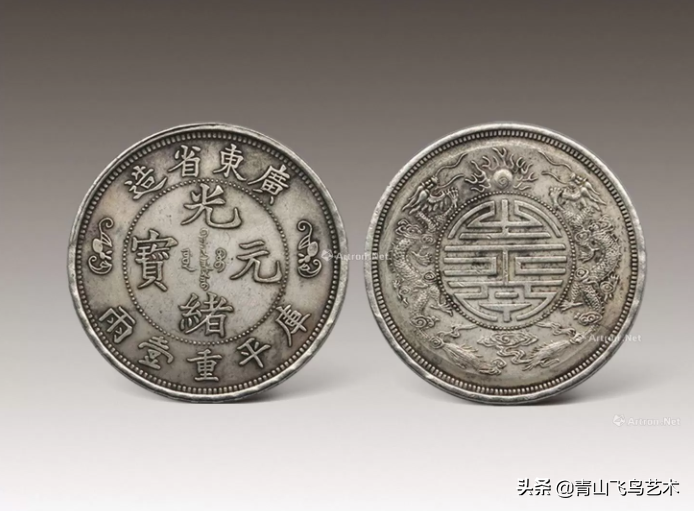 五枚“广东省造双龙寿字币”看看有啥不同的