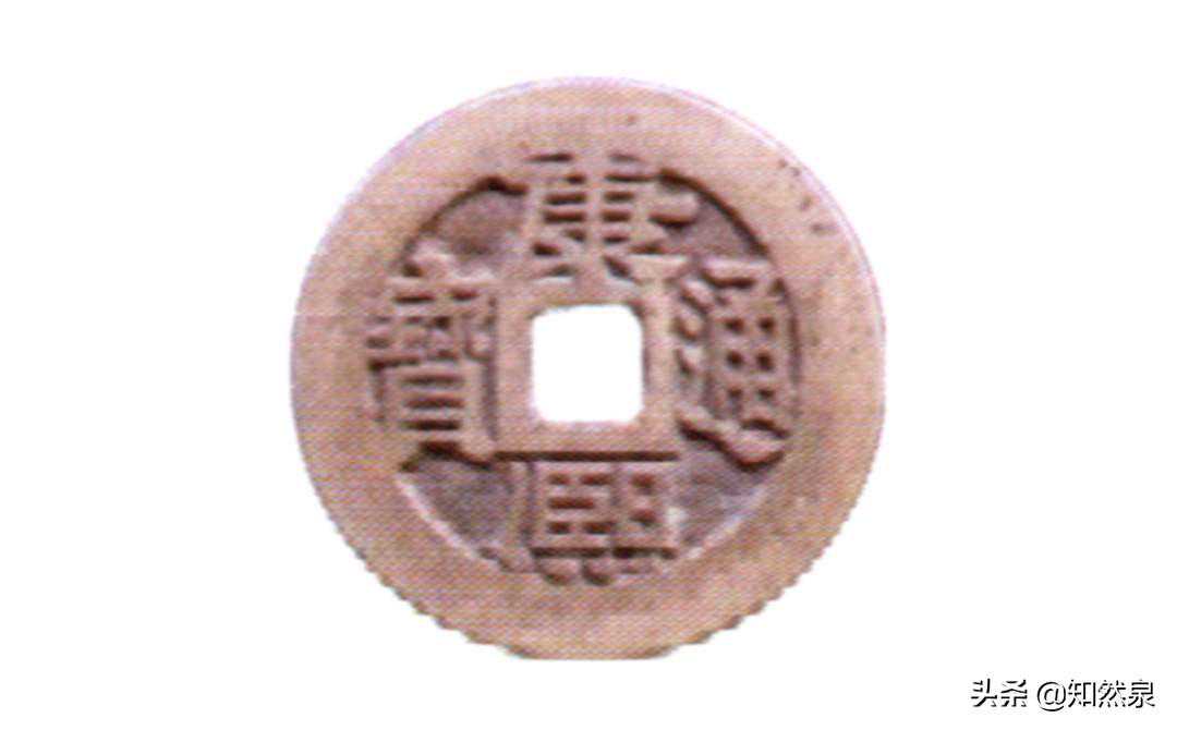 全网最全的康熙通宝之宝昌局版别大全