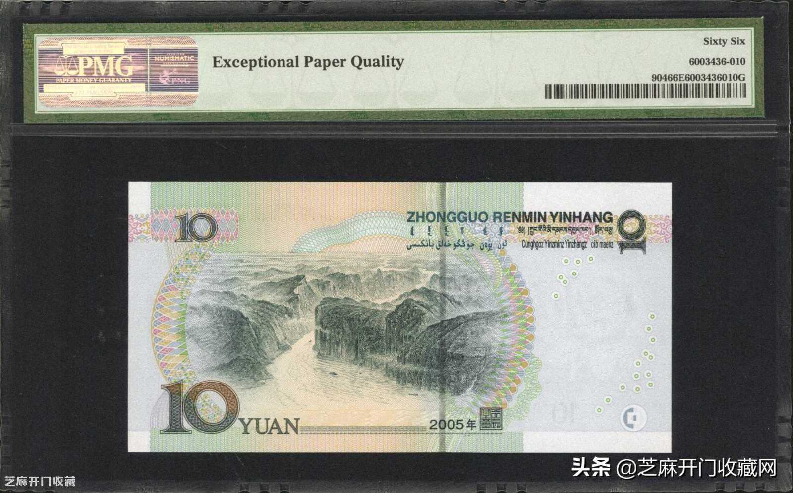 再熟悉不过的99版10元纸币，收藏投资价值如何？