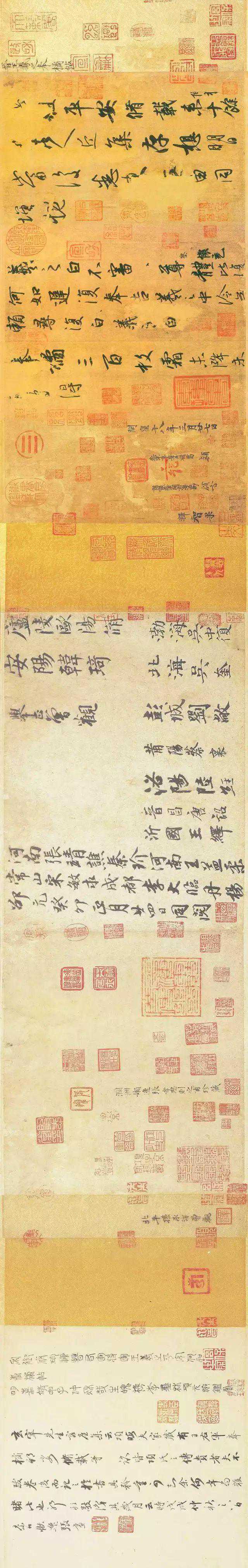 王羲之《平安》、《何如》、《奉橘》三帖高清大字