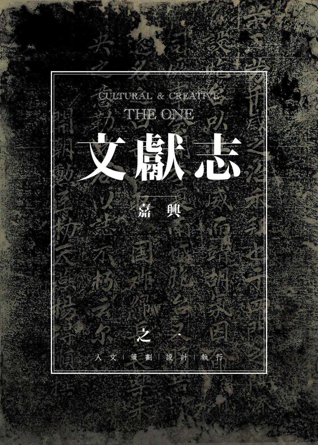 文献志 | 艺林月刊：徐同柏旧藏玉刚印