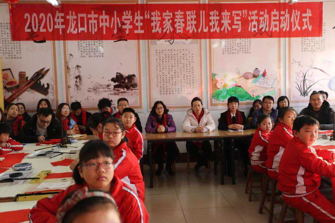 我家春联我来写