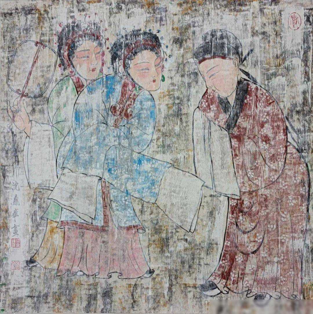 沈鼎雍新作欣赏