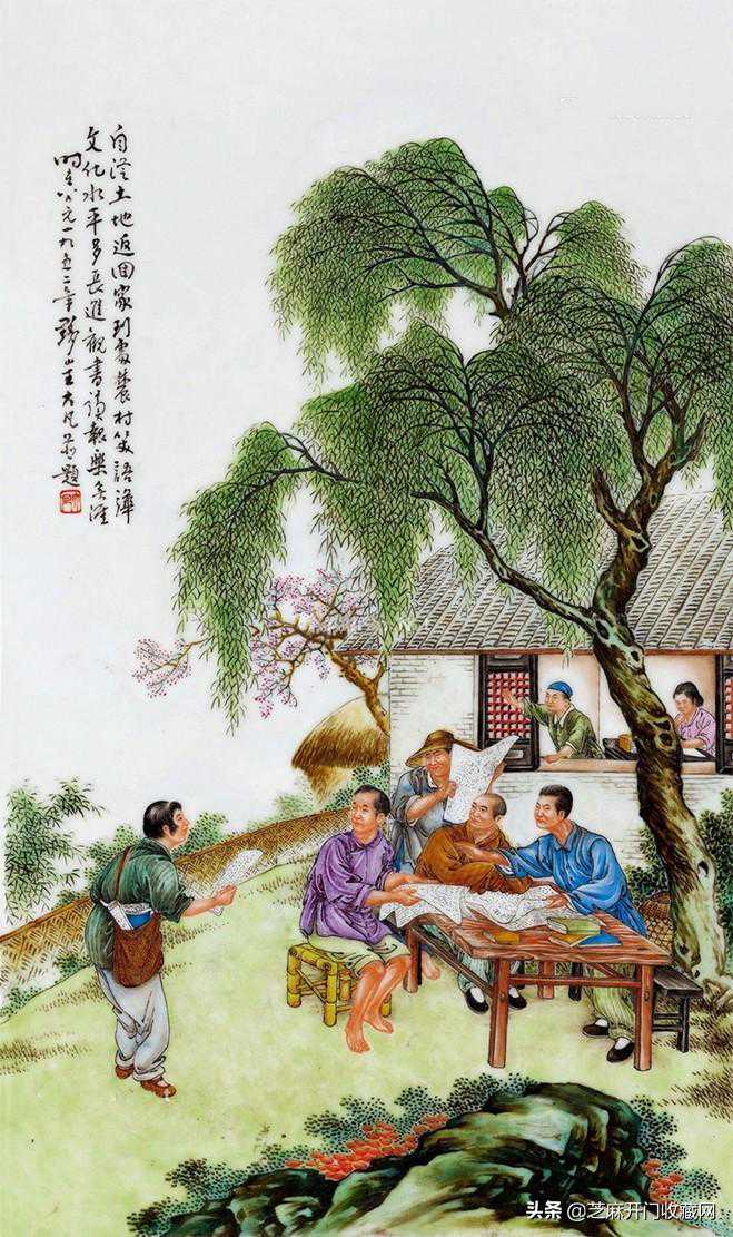 567瓷越来越贵了，它有何特征？