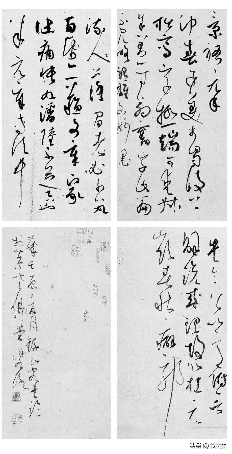 第四届中国书坛中青年百强榜作品集