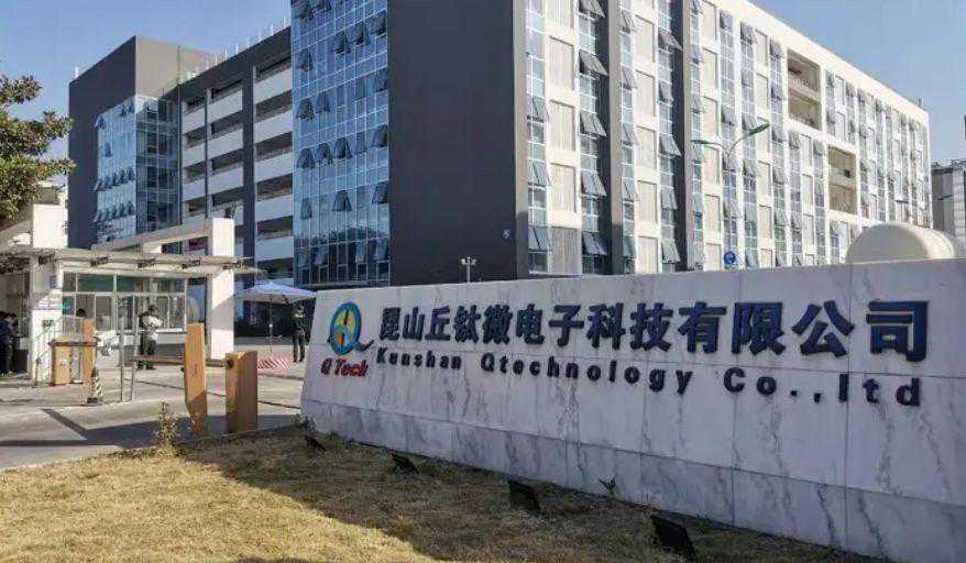 三赢兴vs丘钛微，谁先敲响上市宝钟？