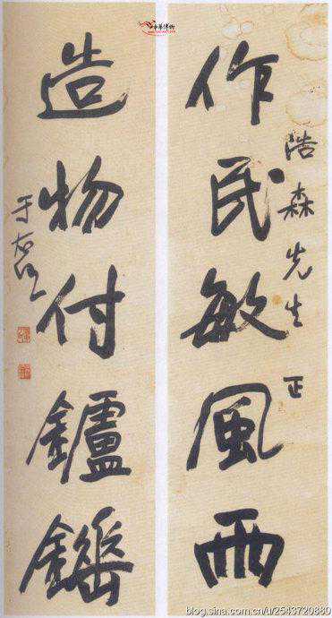 「转载」“近代书圣”于右任的书法作品欣赏