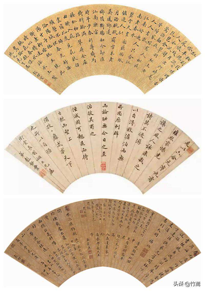 竹斋浅说‖清代状元写的毛笔字（Ⅳ）