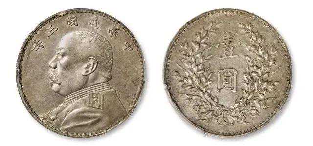 袁大头版本讲解（一）：签字版和加字版