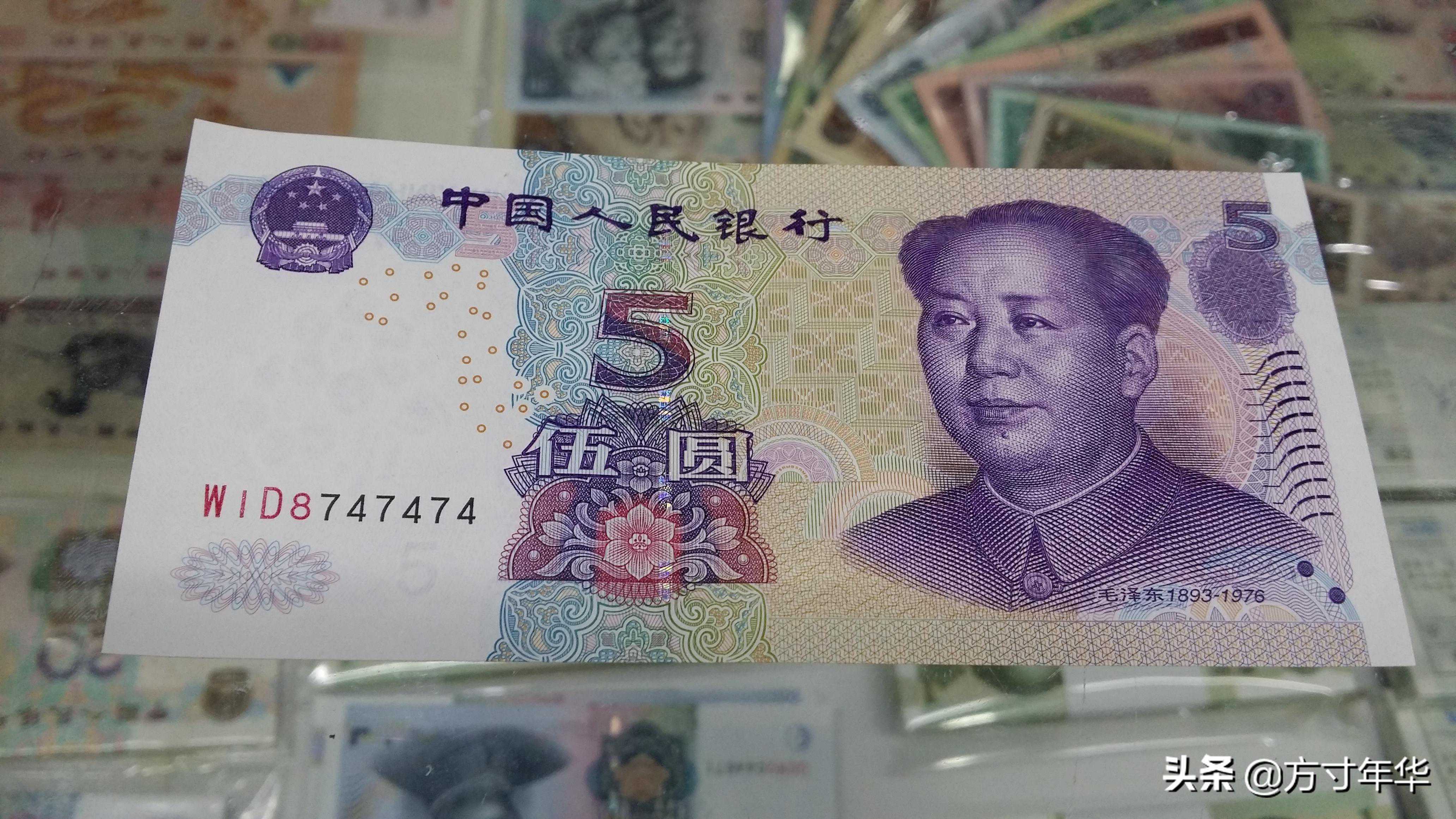 人民币收藏中的特殊冠号，它们的收藏价值如何，能值多少钱？