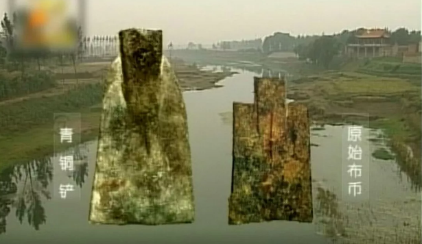 钱币收藏必学知识，钱币鉴定收藏专家教你“空首布”与“平首布”