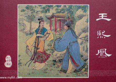 收藏版套本连环画《红楼梦》封面欣赏