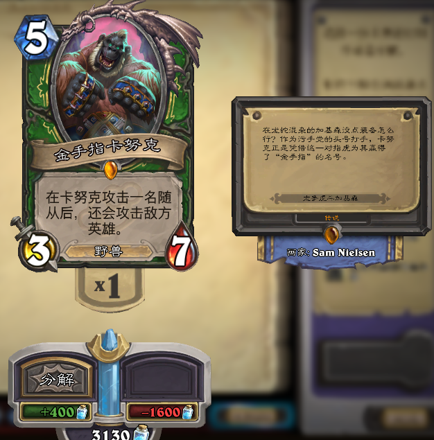 缅怀系列：那些只能在收藏夹里的橙卡